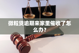 于洪要账公司